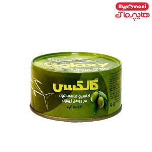کنسرو ماهی تون در روغن زیتون گالکسی