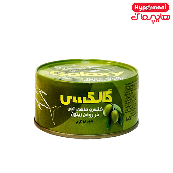 کنسرو ماهی تون در روغن زیتون گالکسی وزن ۱۸۰ گرم